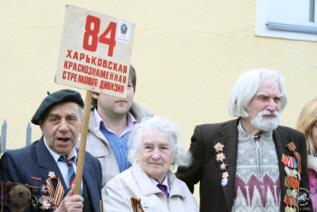 День Победы. 2006.. 84-я Харьковская Краснознамённая стрелковая дивизия