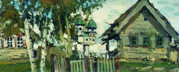 Туржанский Леонард Викторович. Деревенская звонница. Холст на картоне, масло. 25х59. Государственная Третьяковская галерея.