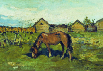 Туржанский Леонард Викторович. Деревенский пейзаж с лошадью. Холст, масло. 44х63. Государственная Третьяковская галерея.