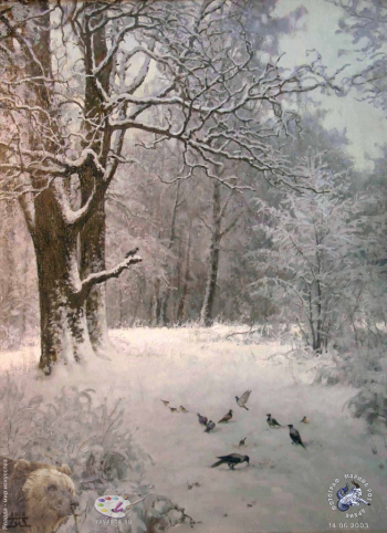Лапин Игорь Витальевич. В зимнем парке. Холст, масло. 80х60. 2002. Авторское собрание.