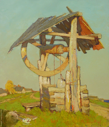 Пентюх Владимир Викторович. Колодец. Холст, масло. 70х60. 2002. Частное собрание.