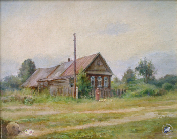 Егоркин Владимир Дмитриевич. Старый дом. Холст, масло. 45х35. 2003. Авторское собрание.