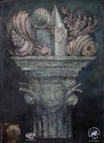 Ленникова Ирина Александровна. Дары моря. Холст, масло. Авторское собрание.