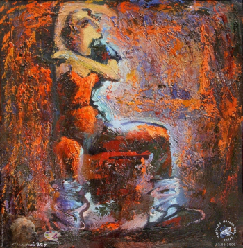 Балерина
