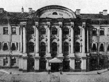 Главный вход школы Петришуле в 1910 году. Неизвестный фотограф.