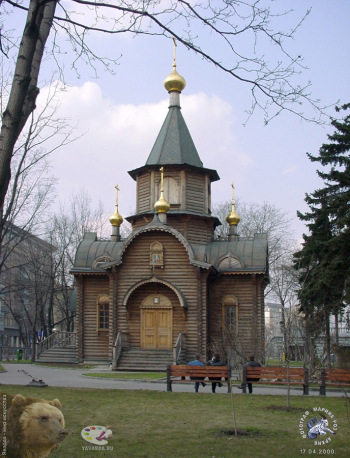 Храм-часовня Державной иконы Божией Матери на Волхонке. Фотограф Марина Роз.
