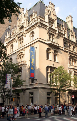 Еврейский музей в Нью-Йорке (Jewish Museum). Неизвестный фотограф.