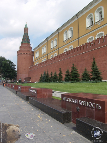 Блоки с названиями городов-героев. Фотограф Марина Роз.
