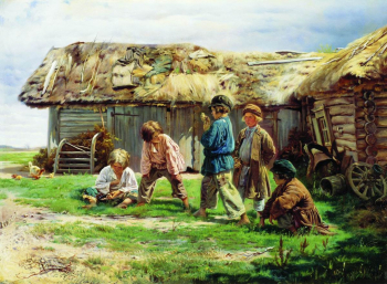 Маковский Владимир Егорович. Игра в бабки. Холст, масло. 53х71. 1870. Государственная Третьяковская галерея.