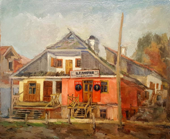 Перуцкий Михаил Семёнович. Славута. Картон, масло. 50х62. 1922. Частное собрание.