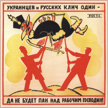 Маяковский Владимир Владимирович. Украинцев и русских клич один - да не будет пан над рабочим господин! Бумага, литография. 65х66. 1919. Государственный исторический музей.