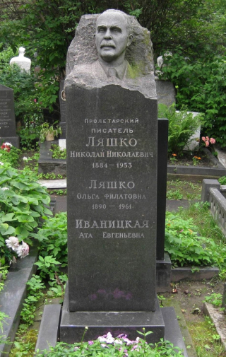 Сонин Виктор Александрович. Надгробный памятник писателю Николаю Николаевичу Ляшко. Гранит. Новодевичье кладбище Москвы.