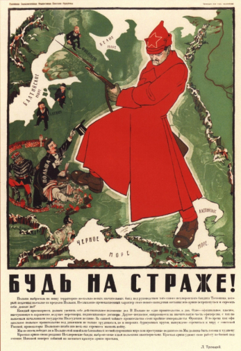 Дмитрий Моор - Орлов Дмитрий Стахиевич. Плакат `Будь на страже!` Бумага, литография. 108х71. 1920. Частное собрание.