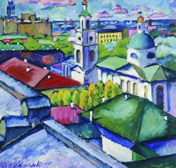 Машков Илья Иванович. Вид Москвы. Мясницкий район. Холст, масло. 92х97. 1912-1913. Саратовский государственный художественный музей имени А.Н.Радищева.