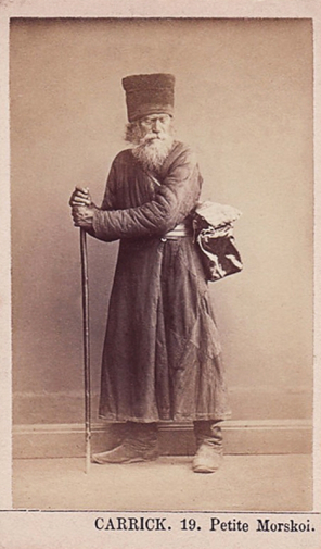 Уильям (Вильям) Каррик - фотограф. Старик