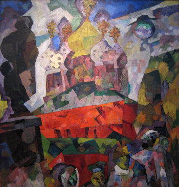 Лентулов Аристарх Васильевич. Тверской бульвар. Холст, масло. 229х212,5. 1917. Государственная Третьяковская галерея.