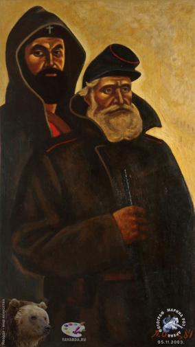Освободители