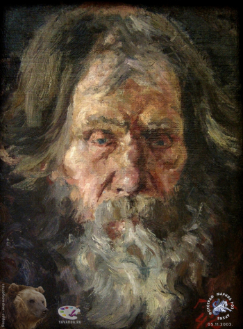 Старик