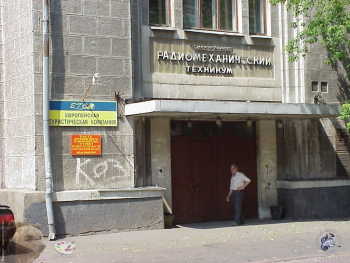 Охранники всегда курят у входа в техникум. Фотограф Марина Роз.