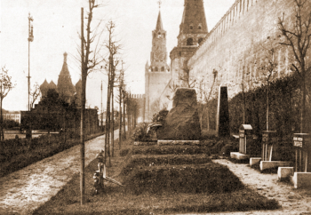 Некрополь у Кремлёвской стены. Неизвестный фотограф.