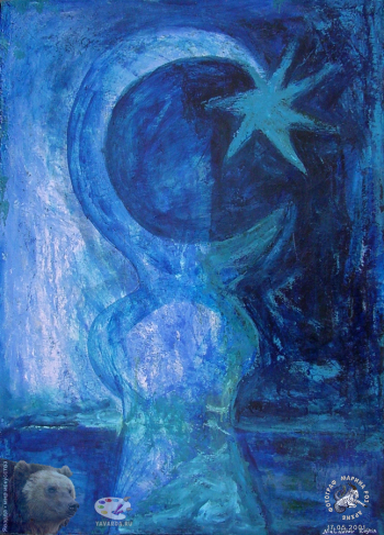 Плоды