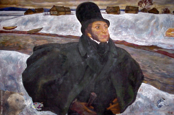 Выставка `Болдинская осень` в ЦДХ. 1999.. Мызников Геннадий Сергеевич. Пушкин. 1962-1986.