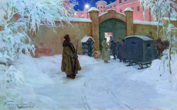 Горюшкин-Сорокопудов Иван Силыч. Привоз арестантов. Холст, масло. 42х67. 1932. Пензенская областная картинная галерея имени К.А.Савицкого.