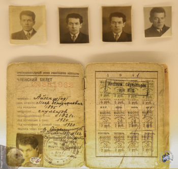 Выставка `Меер Айзенштадт. К синтезу 1930-х`. Профсоюз работников искусств. Членский профсоюзный билет Меера Айзенштадта. Фото 08.01.2019.