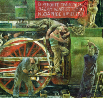 Самохвалов Александр Николаевич. Ремонт паровоза. Холст, масло. 82х86. 1931. Государственный Русский музей.