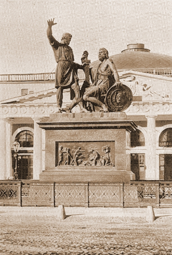 Мартос Иван Петрович. Памятник Минину и Пожарскому на Красной площади в Москве. Бронза, гранит. 1818. Москва, Красная площадь.