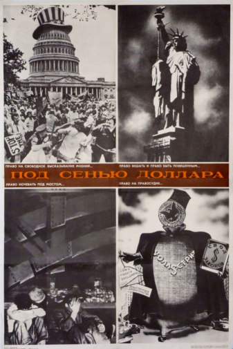 Житомирский Александр Соломонович (Арнольдович). Под сенью доллара