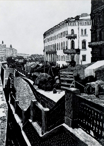 Павлов Иван Николаевич. Москва. Грибной рынок. Бумага, линогравюра. 22х15. 1920. Частное собрание.