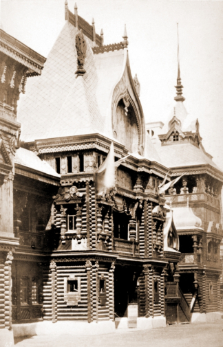 Русский павильон. Парижская всемирная выставка 1878 года. Неизвестный фотограф.
