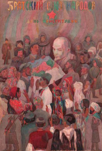 Хлебникова (Митурич-Хлебникова) Вера Владимировна. Братский союз народов. День Конституции. Бумага, акварель. 52х36. 1929. Астраханская государственная картинная галерея имени П.М.Догадина.