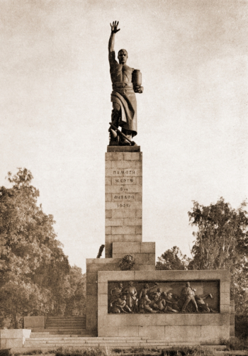 М.Г.Манизер, Л.В.Блезе-Манизер. Памятник жертвам 9 января 1905 года. 1931. Санкт-Петербург, кладбище Памяти жертв 9-го января.