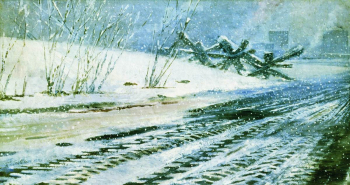 Пименов Юрий Иванович. Следы шин. Картон, масло. 30х52. 1944. Государственная Третьяковская галерея.