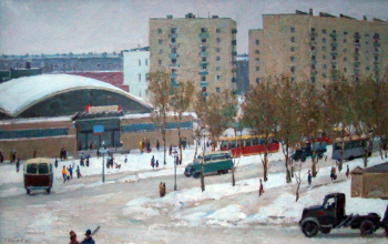 Королёв Геннадий Георгиевич. Москва - Черемушки. Картон, масло. 66х100. 1966. Брянский областной художественный музейно-выставочный центр.