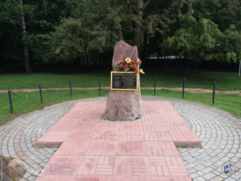 Памятный камень-знак. Фотограф Марина Роз.