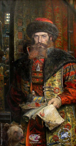 Царский указ. Малюта Скуратов.