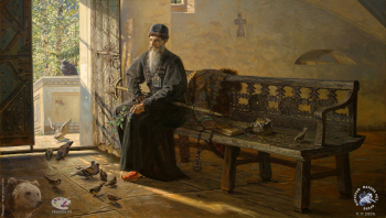 Царёво молчание