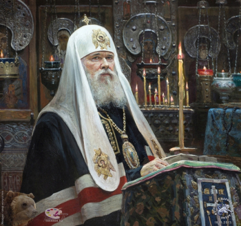 Святейший Патриарх Московский и Всея Руси Алексий II