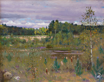 Ранняя осень