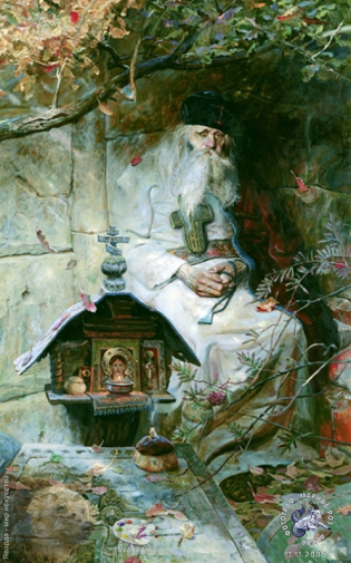 Молитва