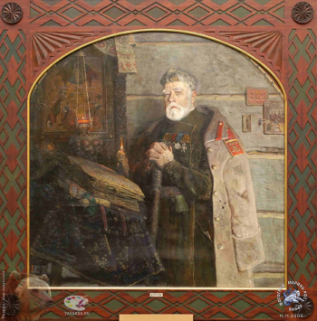 Ветеран