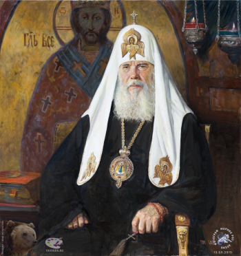 Портрет Святейшего Патриарха Московского и Всея Руси Алексия II