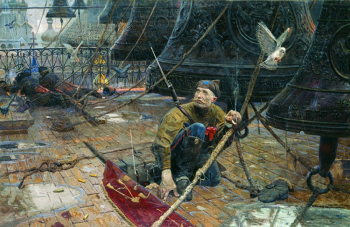 Удар колокола. Триптих `Покаяние`. Первая часть триптиха.