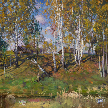 Осенний холод