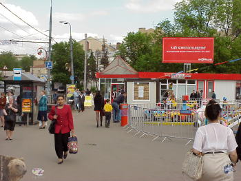 Станция метро `Краснопресненская`. Территория рядом. Фотограф Марина Роз.