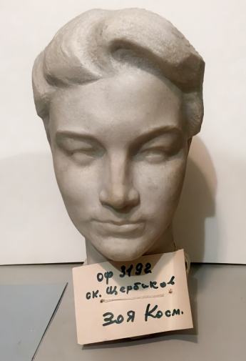Щербаков Николай Андреевич. Зоя Космодемьянская. Мрамор. 34х17х10. 1960-е. Московский Государственный музей имени Н.А.Островского.