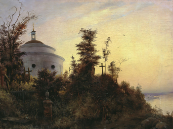 Штернберг Василий Иванович. Могила Аскольда. Холст, масло. 43х59. 1837. Сумской художественный музей имени Никанора Онацкого.